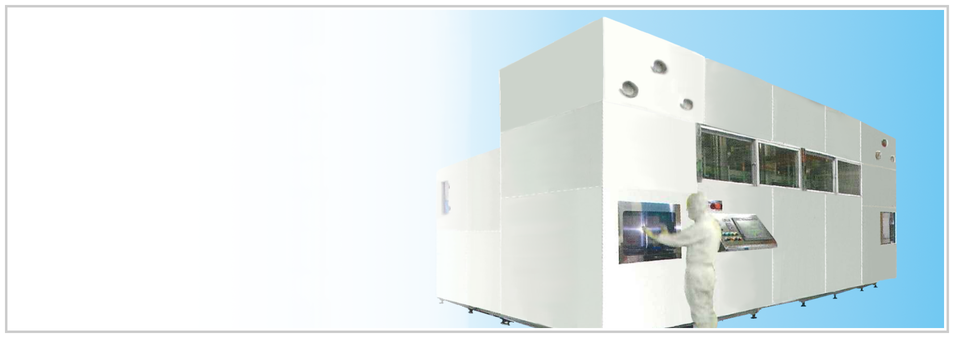 有機EL洗浄装置